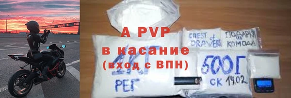 ALPHA PVP Богородицк